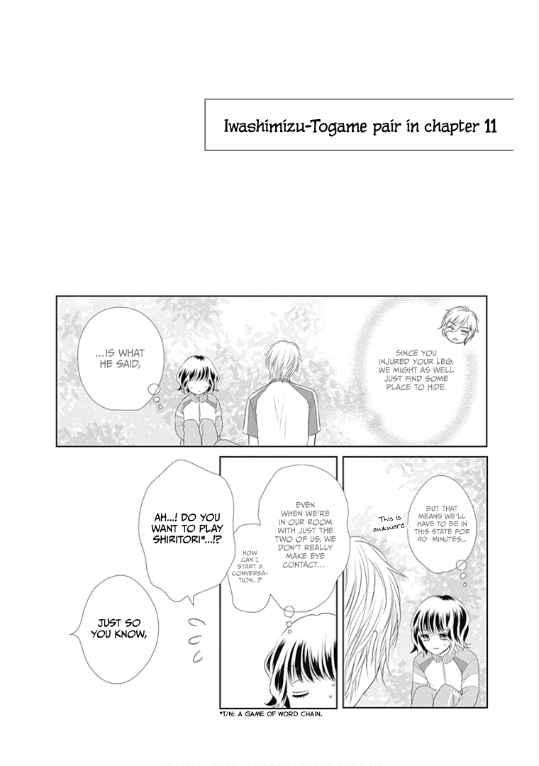 Ui X Kon - Vol.3 Chapter 12