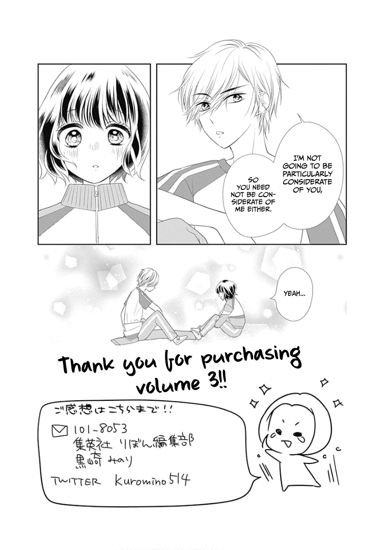 Ui X Kon - Vol.3 Chapter 12