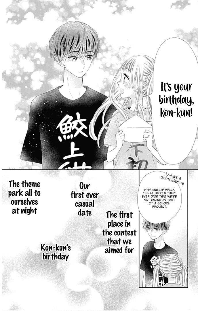 Ui X Kon - Vol.10 Chapter 40