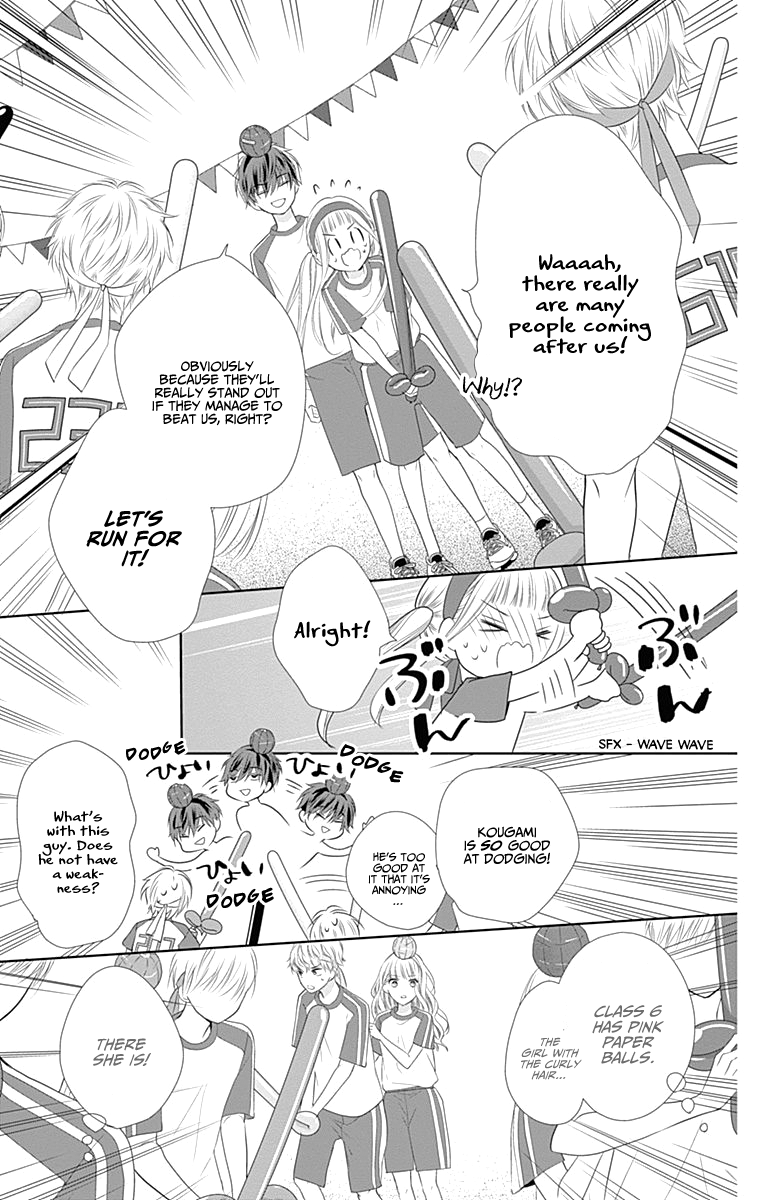 Ui X Kon - Vol.2 Chapter 5