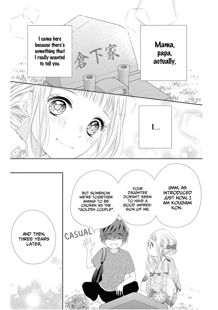 Ui X Kon - Vol.3 Chapter 9