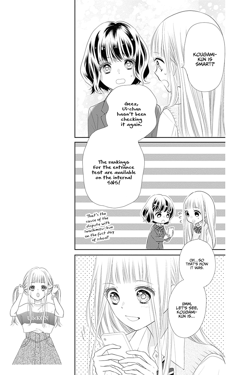 Ui X Kon - Vol.1 Chapter 4