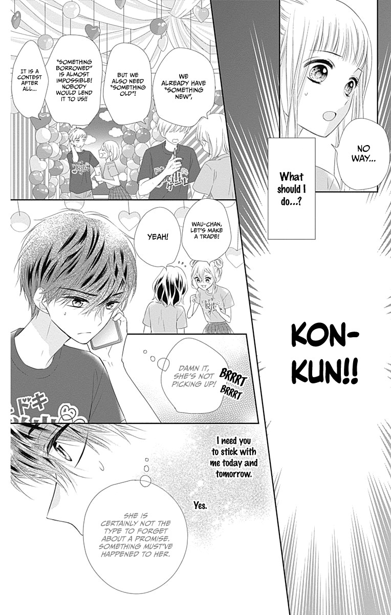 Ui X Kon - Vol.4 Chapter 13