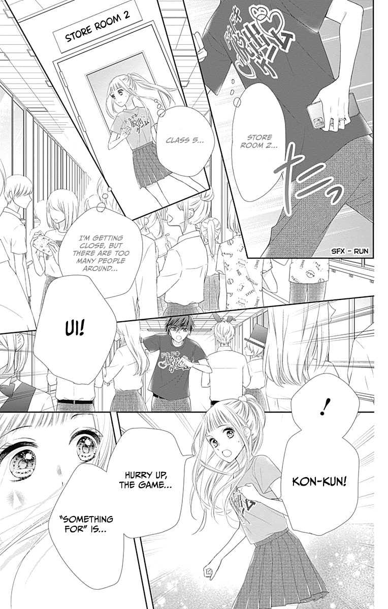 Ui X Kon - Vol.4 Chapter 13