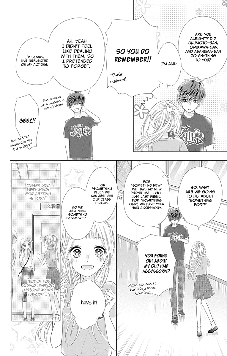 Ui X Kon - Vol.4 Chapter 13