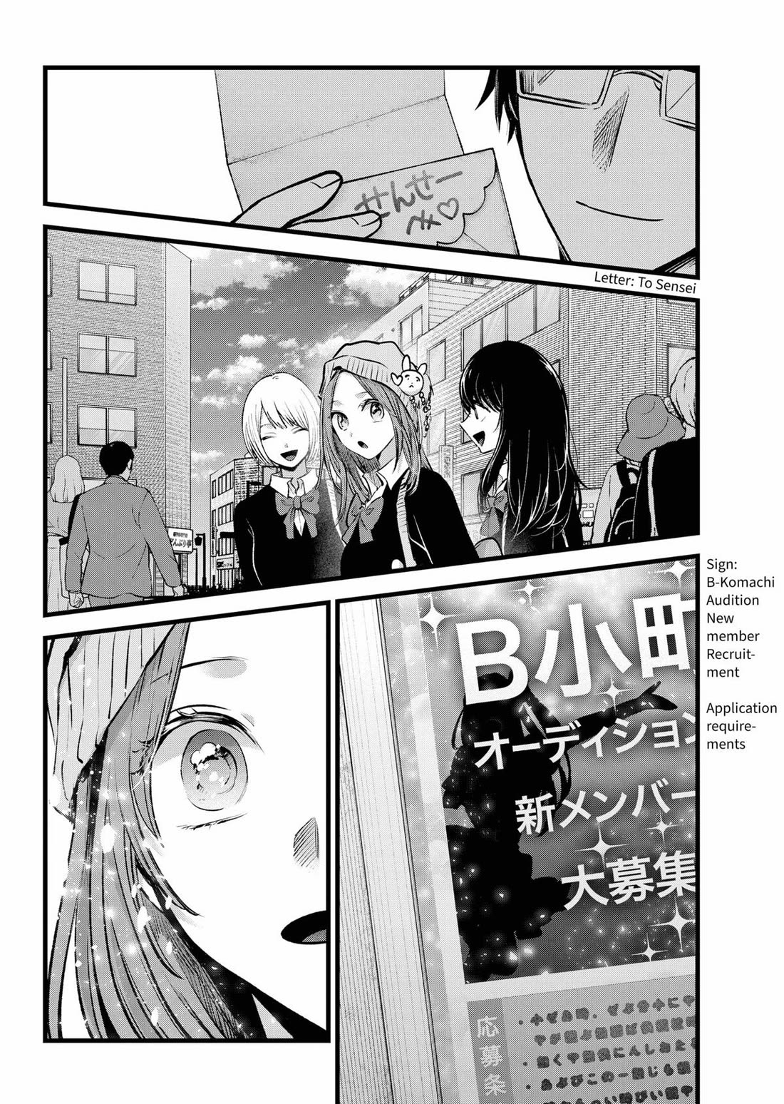 Oshi No Ko - Chapter 163