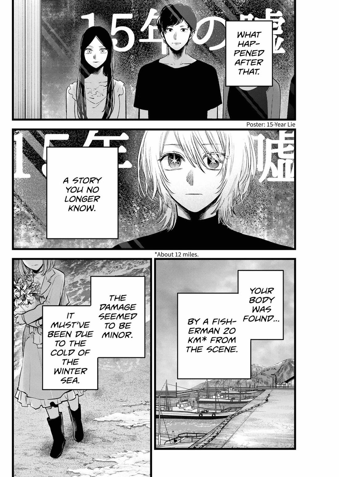 Oshi No Ko - Chapter 164