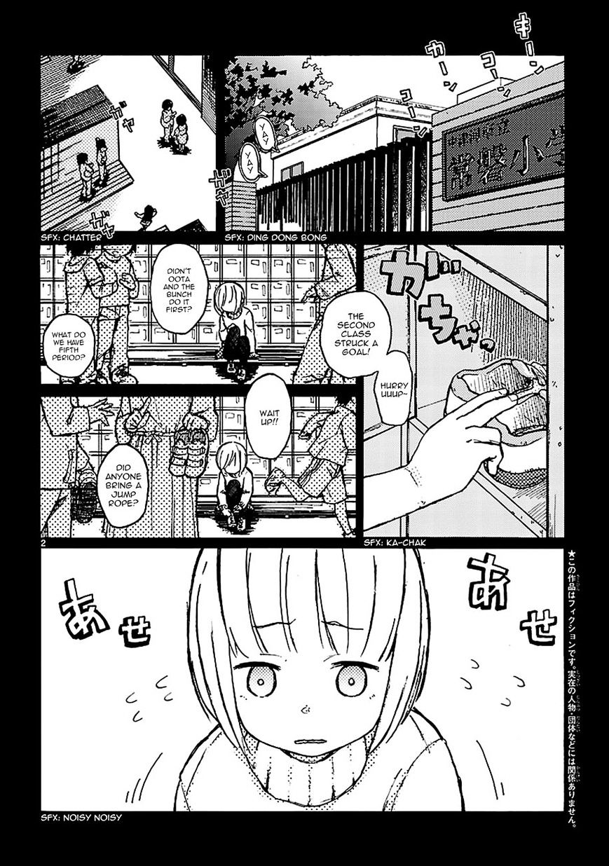 Hodokeru Futari - Chapter 1