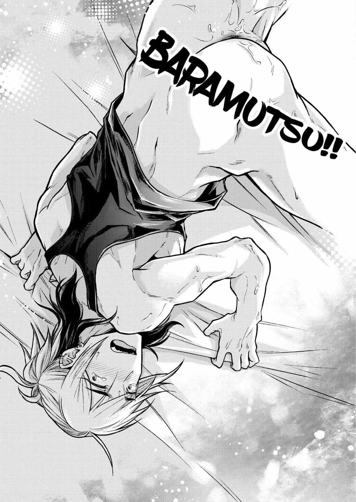 Baramutsu!! - Chapter 1