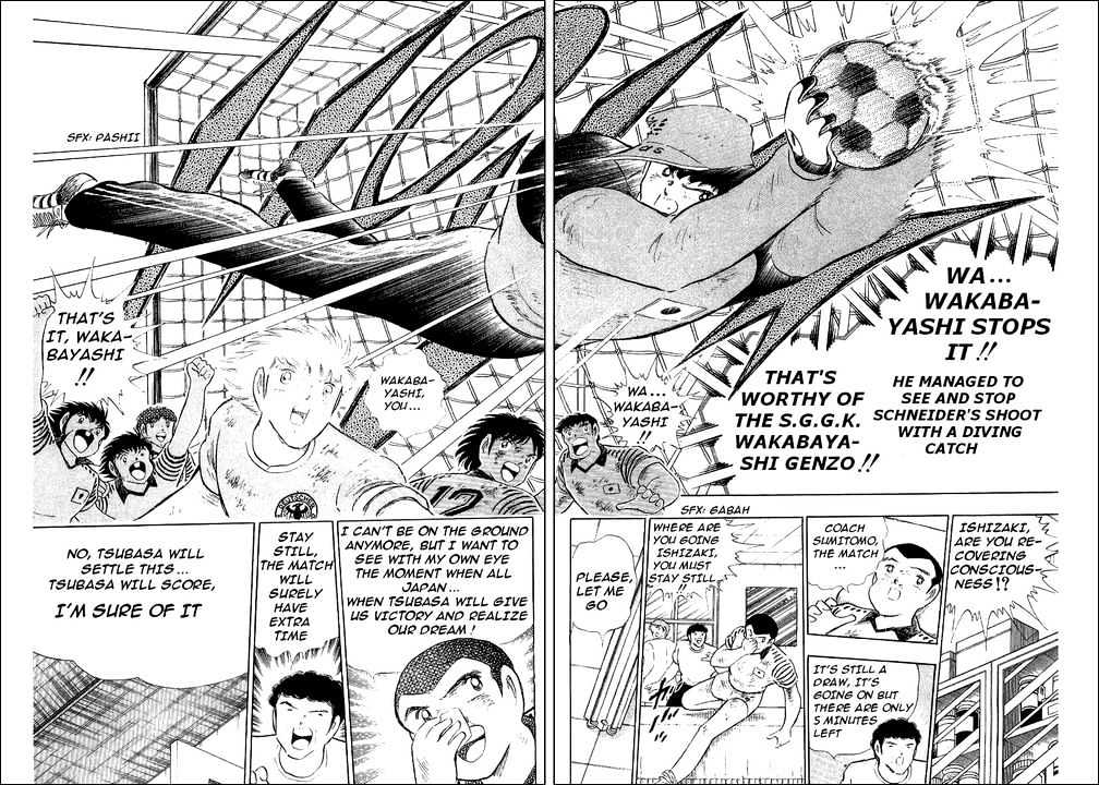 Captain Tsubasa - Vol.36 Chapter 108 : An Oath Made To The Sky