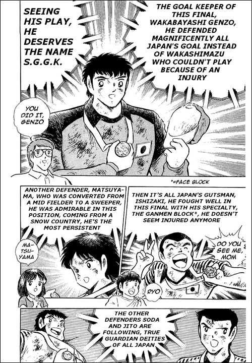 Captain Tsubasa - Vol.36 Chapter 108 : An Oath Made To The Sky