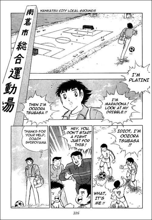 Captain Tsubasa - Vol.37 Chapter 114 : Solitary Departure