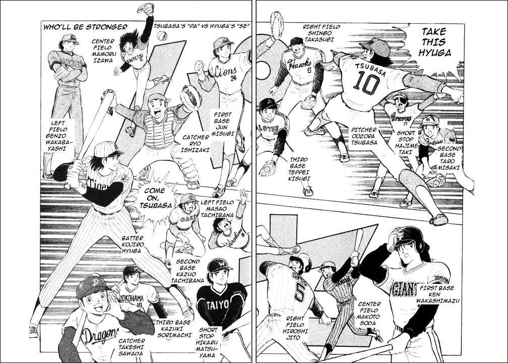 Captain Tsubasa - Vol.37 Chapter 114 : Solitary Departure