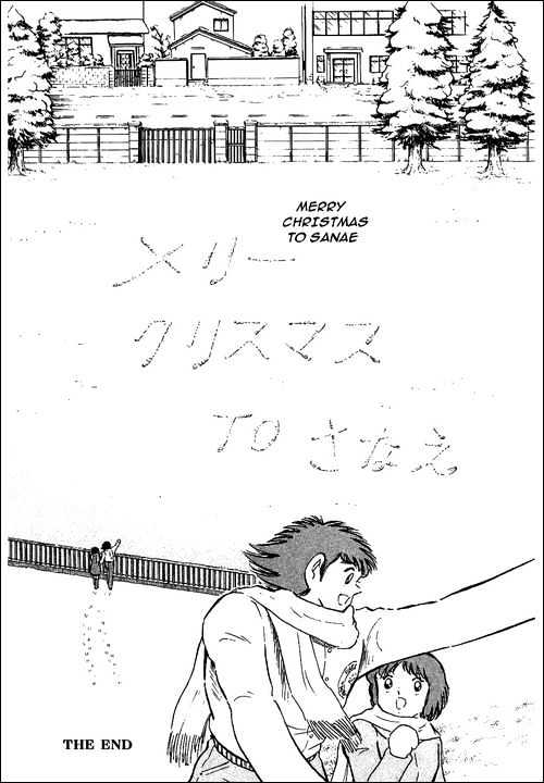 Captain Tsubasa - Vol.37 Chapter 114 : Solitary Departure