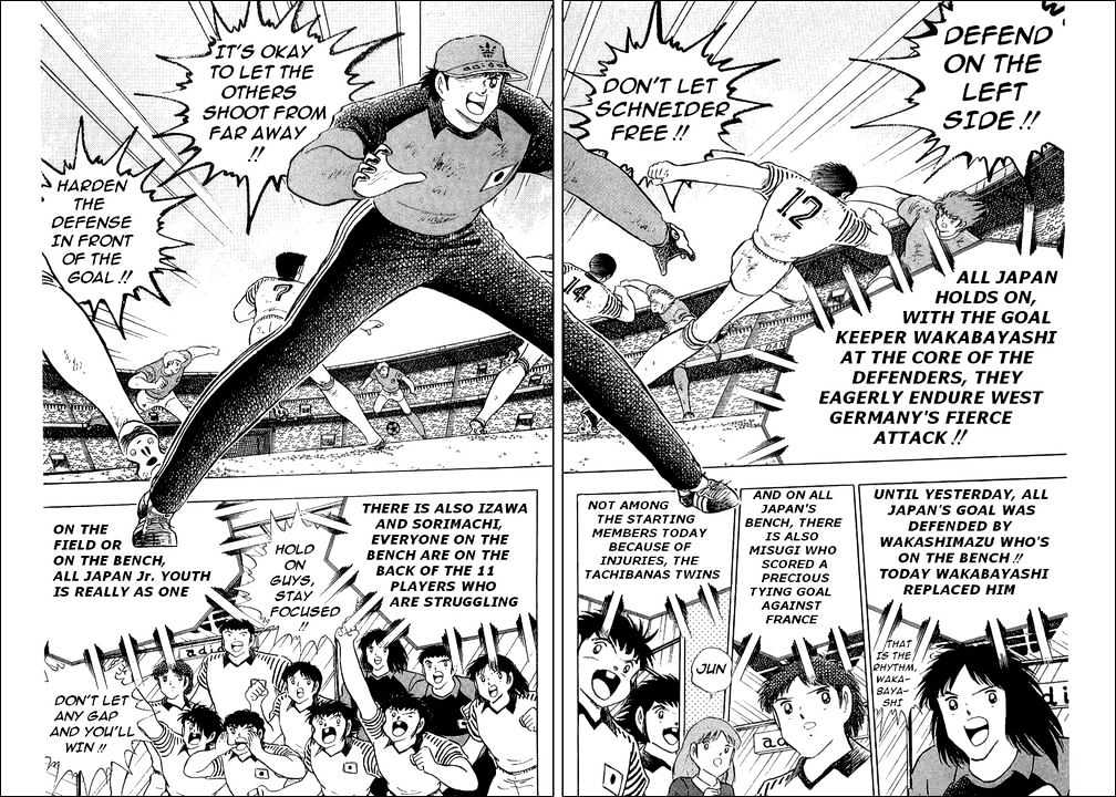 Captain Tsubasa - Vol.35 Chapter 107 : The Best Of The World Is Appearing!?