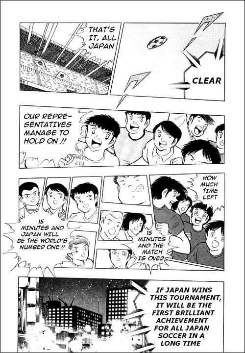 Captain Tsubasa - Vol.35 Chapter 107 : The Best Of The World Is Appearing!?