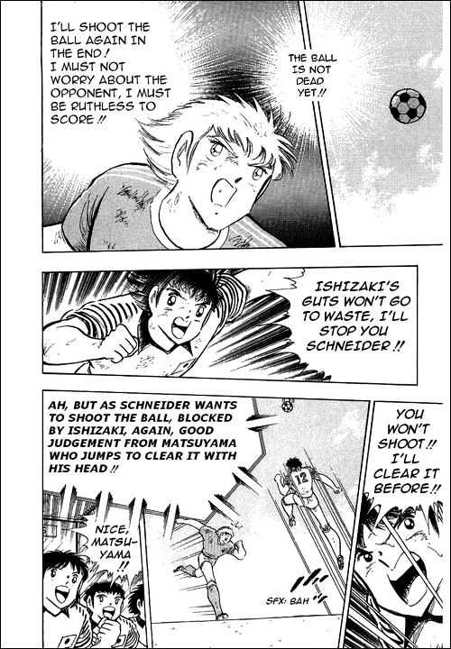 Captain Tsubasa - Vol.35 Chapter 107 : The Best Of The World Is Appearing!?