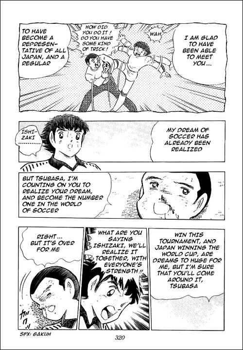 Captain Tsubasa - Vol.35 Chapter 107 : The Best Of The World Is Appearing!?