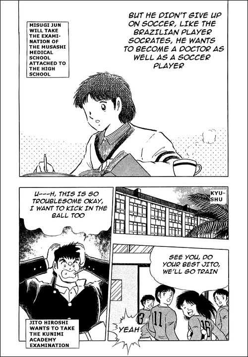 Captain Tsubasa - Vol.37 Chapter 111 : Tsubasa's Dream