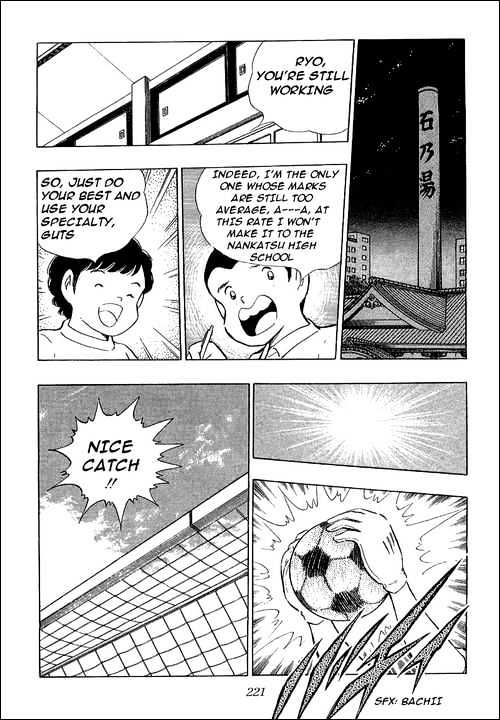 Captain Tsubasa - Vol.37 Chapter 111 : Tsubasa's Dream