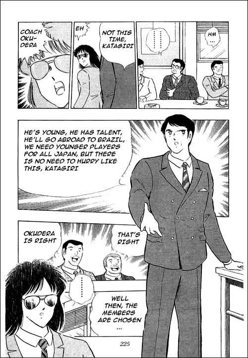 Captain Tsubasa - Vol.37 Chapter 111 : Tsubasa's Dream