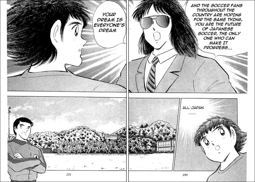 Captain Tsubasa - Vol.37 Chapter 111 : Tsubasa's Dream