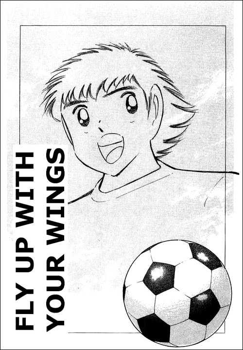 Captain Tsubasa - Vol.37 Chapter 113 : Fly Up With Your Wings