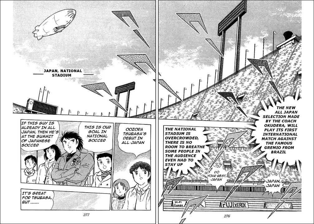 Captain Tsubasa - Vol.37 Chapter 113 : Fly Up With Your Wings