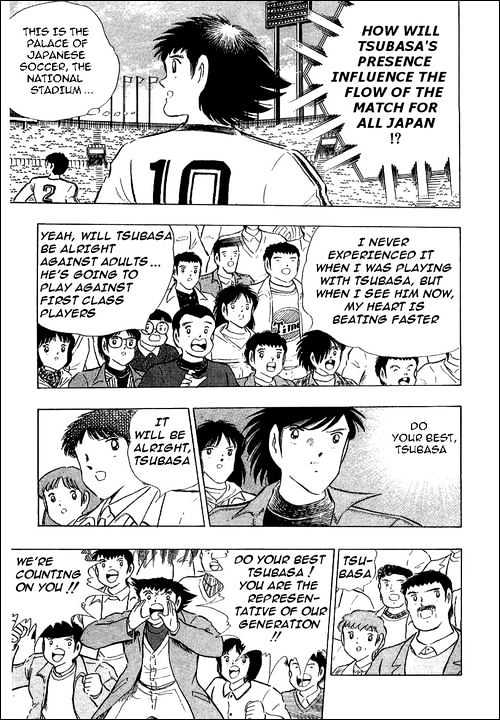 Captain Tsubasa - Vol.37 Chapter 113 : Fly Up With Your Wings