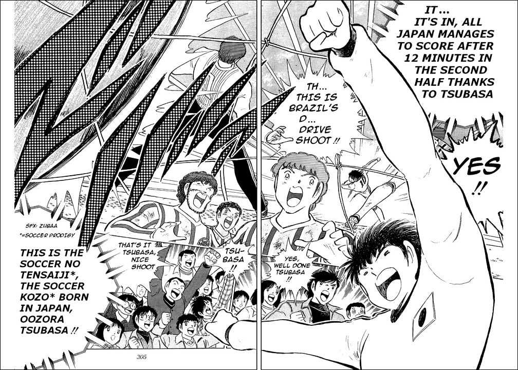 Captain Tsubasa - Vol.37 Chapter 113 : Fly Up With Your Wings