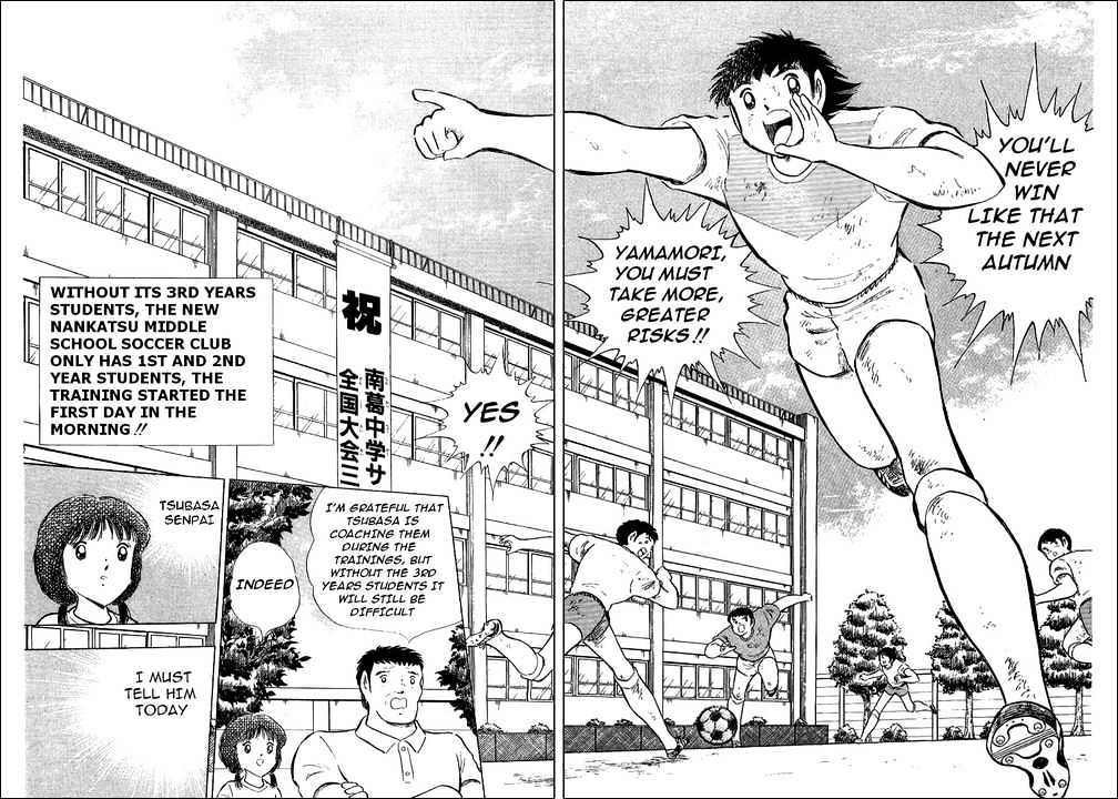 Captain Tsubasa - Vol.36 Chapter 109 : Confessions!