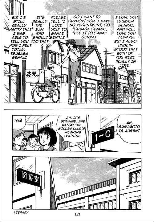 Captain Tsubasa - Vol.36 Chapter 109 : Confessions!