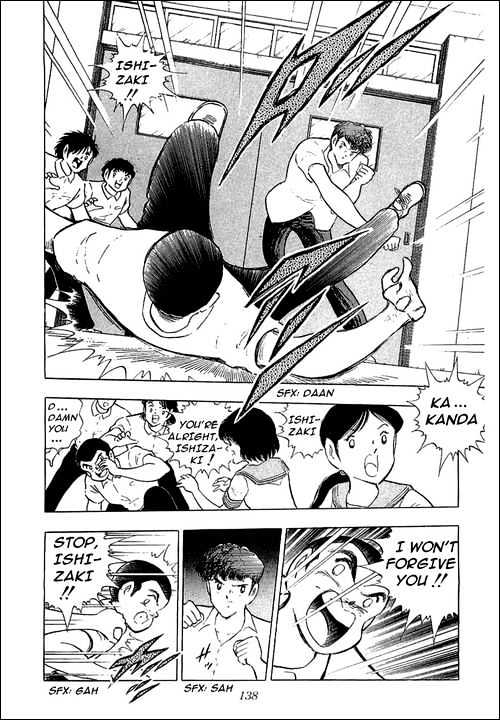 Captain Tsubasa - Vol.36 Chapter 109 : Confessions!