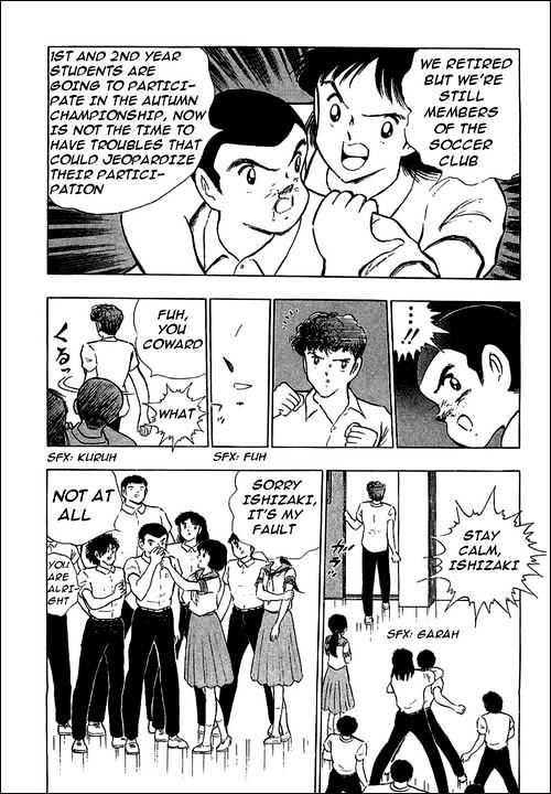 Captain Tsubasa - Vol.36 Chapter 109 : Confessions!