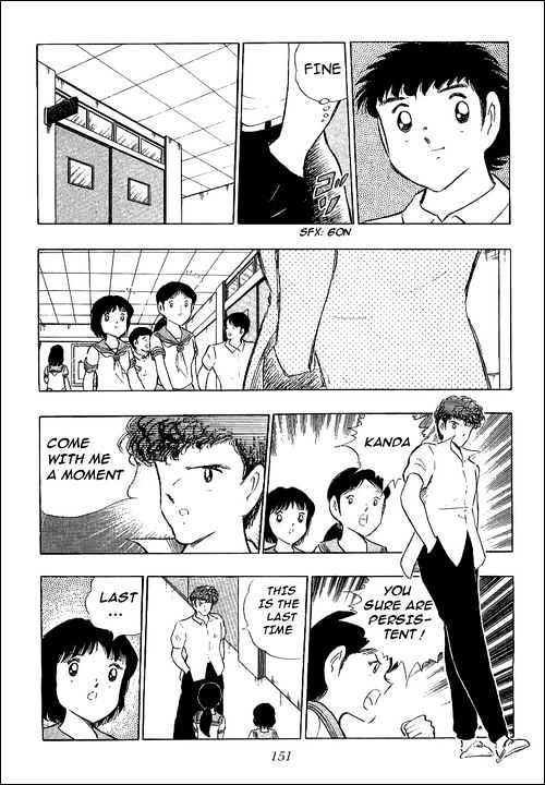 Captain Tsubasa - Vol.36 Chapter 109 : Confessions!