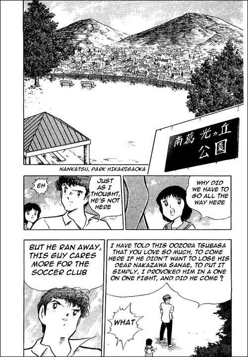 Captain Tsubasa - Vol.36 Chapter 109 : Confessions!