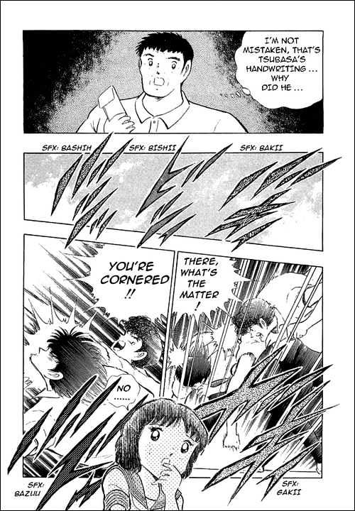 Captain Tsubasa - Vol.36 Chapter 109 : Confessions!