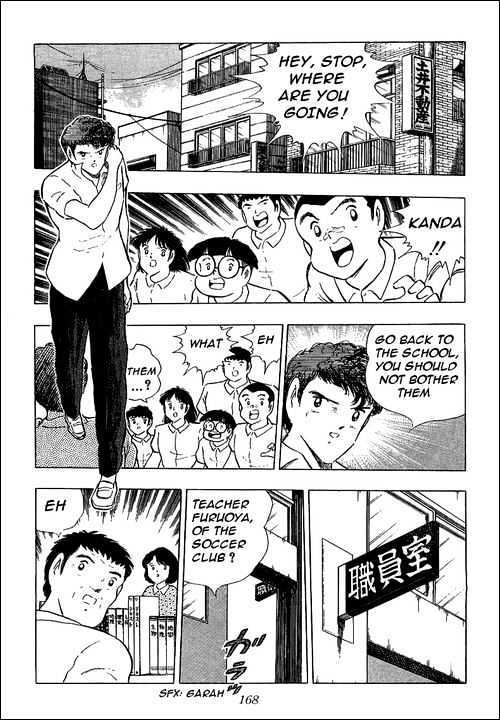 Captain Tsubasa - Vol.36 Chapter 109 : Confessions!