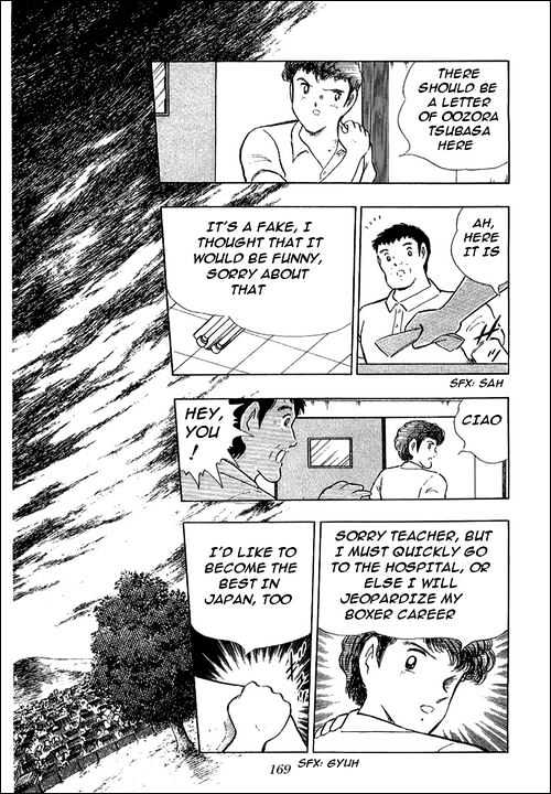 Captain Tsubasa - Vol.36 Chapter 109 : Confessions!