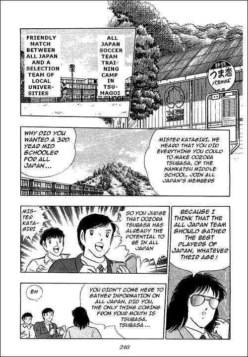 Captain Tsubasa - Vol.37 Chapter 112 : Towards A New Era