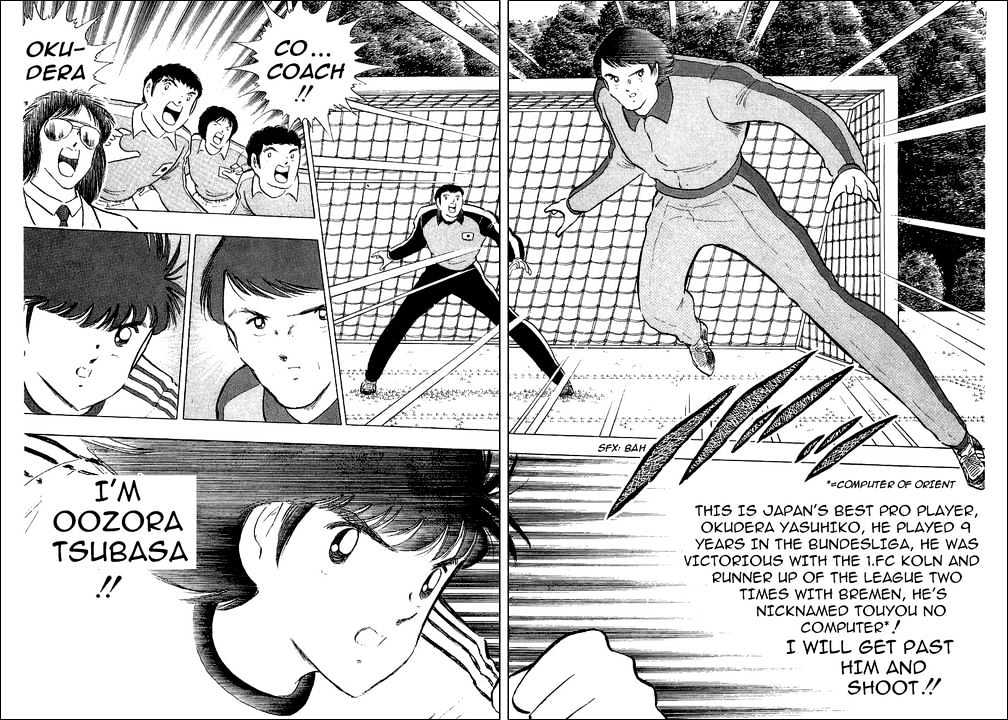 Captain Tsubasa - Vol.37 Chapter 112 : Towards A New Era