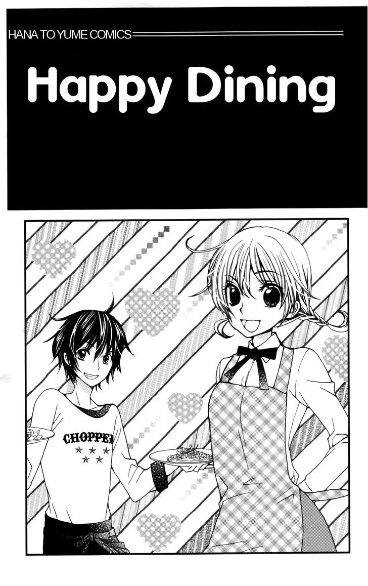 Shiawase Shokutaku - Vol.1 Chapter 1 : Happy Dining