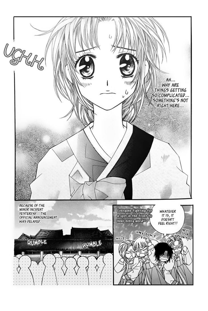 Crown Princess Project - Vol.2 Chapter 7