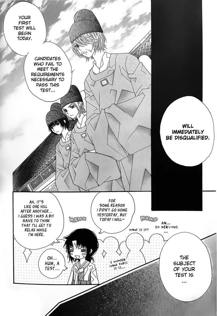 Crown Princess Project - Vol.2 Chapter 7