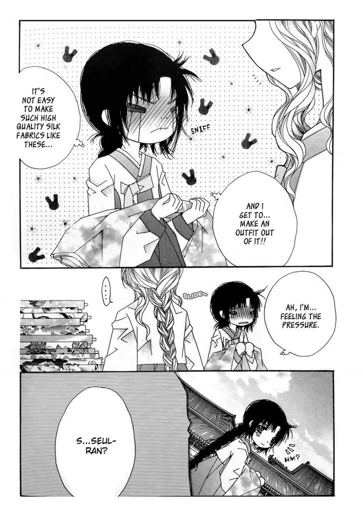 Crown Princess Project - Vol.2 Chapter 7