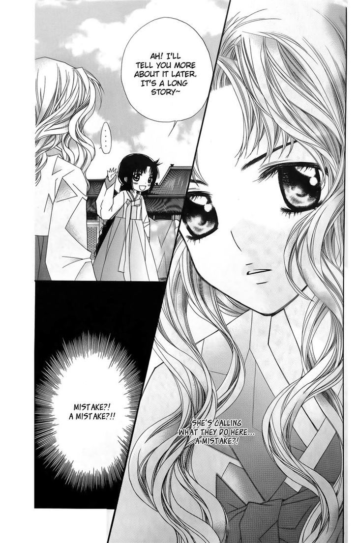 Crown Princess Project - Vol.2 Chapter 7