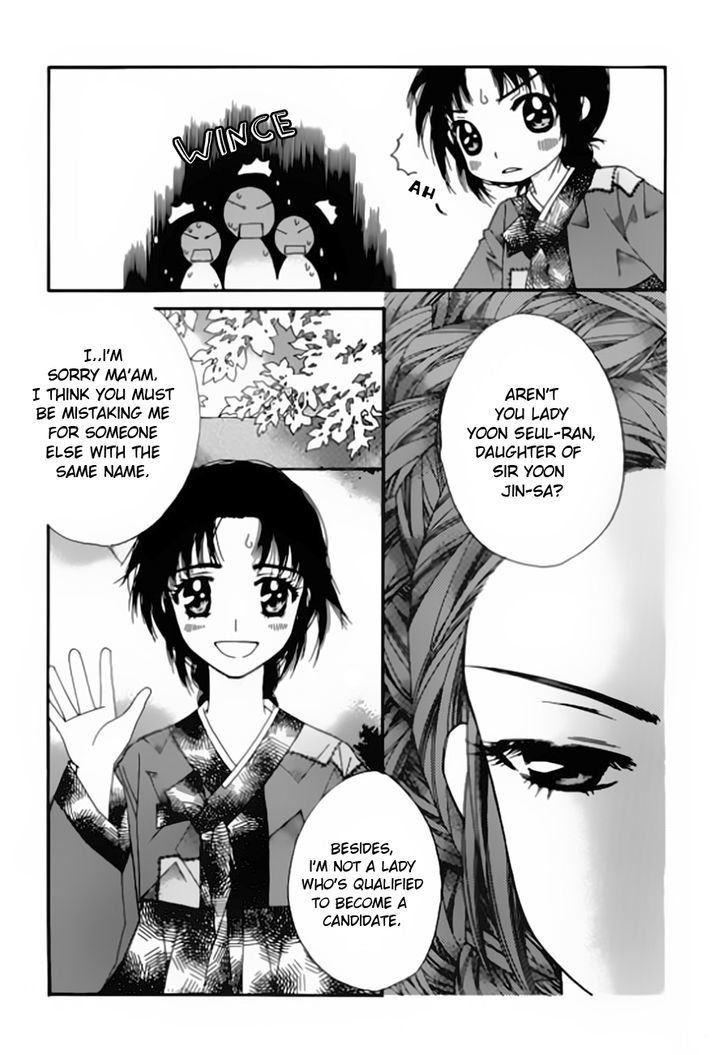 Crown Princess Project - Vol.1 Chapter 5