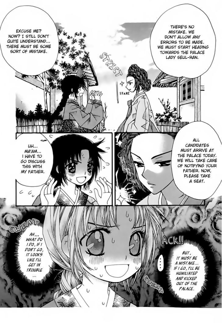 Crown Princess Project - Vol.1 Chapter 5