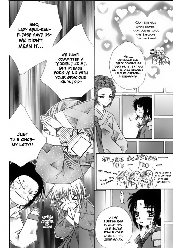 Crown Princess Project - Vol.1 Chapter 5