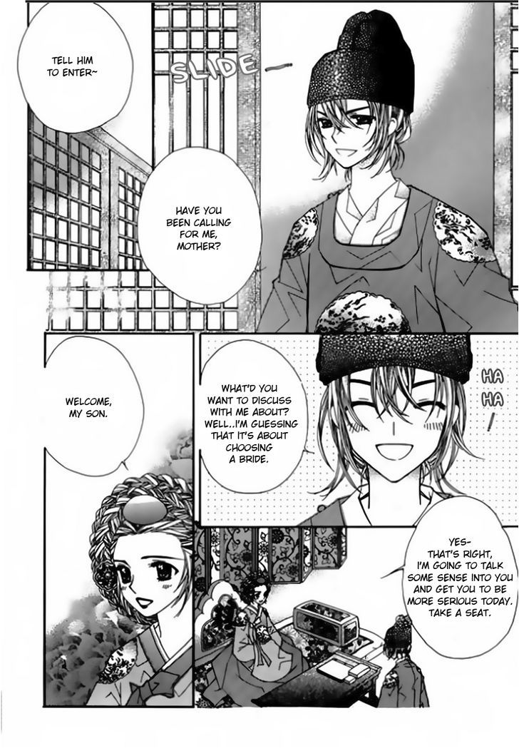 Crown Princess Project - Vol.1 Chapter 5